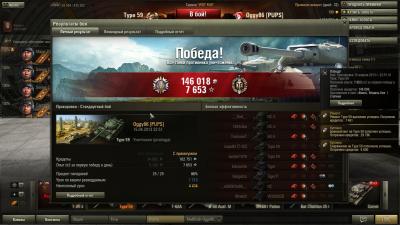 Прикрепленное изображение: shot_328.jpg